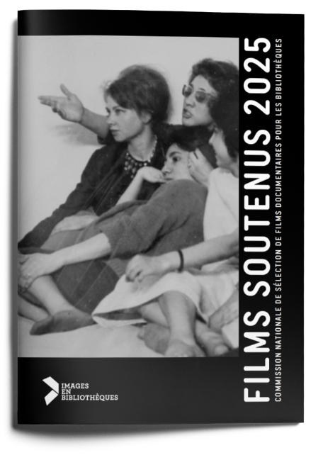 films soutenus